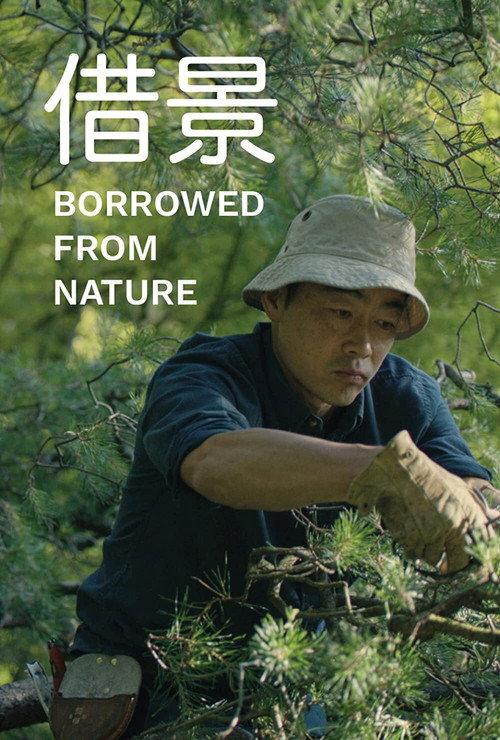 Borrowed from Nature 2020 official movie poster