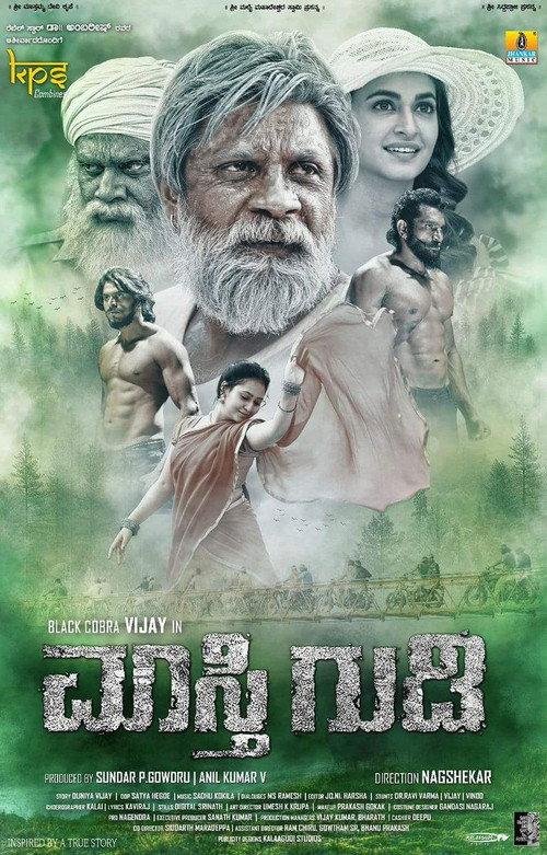 Maasthi Gudi 2017 official movie poster