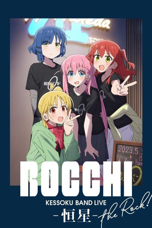 BOCCHI THE ROCK! Kessoku Band LIVE -Kousei- 2023 official movie poster