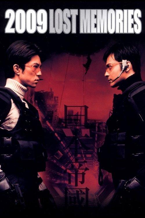 2009: Lost Memories 2002 official movie poster