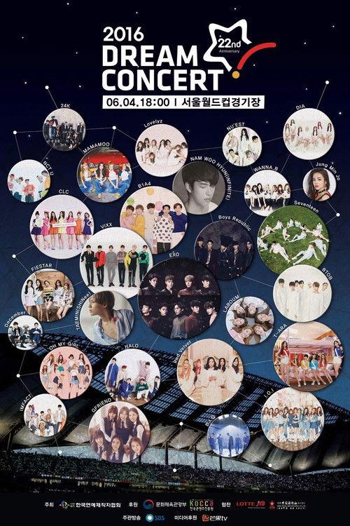 Dream Concert 2016 2016 official movie poster