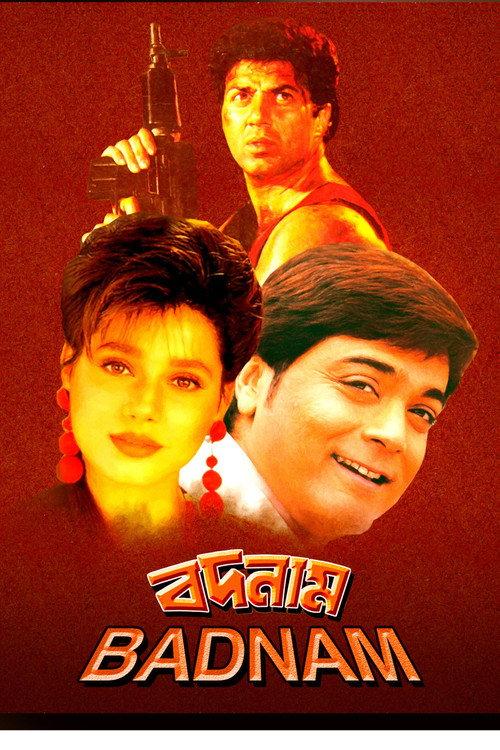 Badnaam 1990 official movie poster