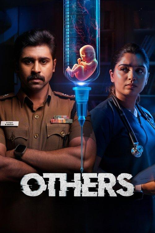 Others 2025 official movie poster