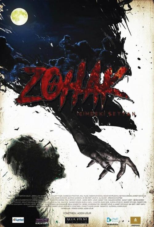 Zohak 2018 official movie poster