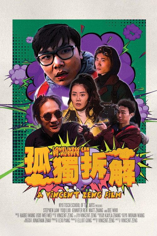 Loneliness Can Be Murder 2025 official movie poster