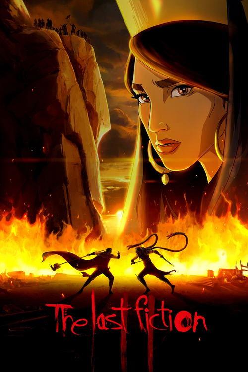 The Last Fiction 2019 official movie poster
