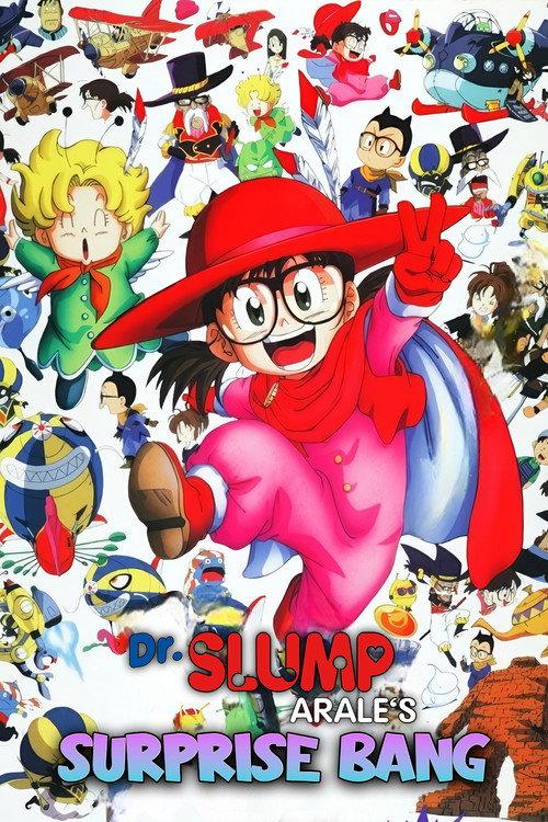 Dr. Slump: Arale's Surprise Bang 1999 official movie poster