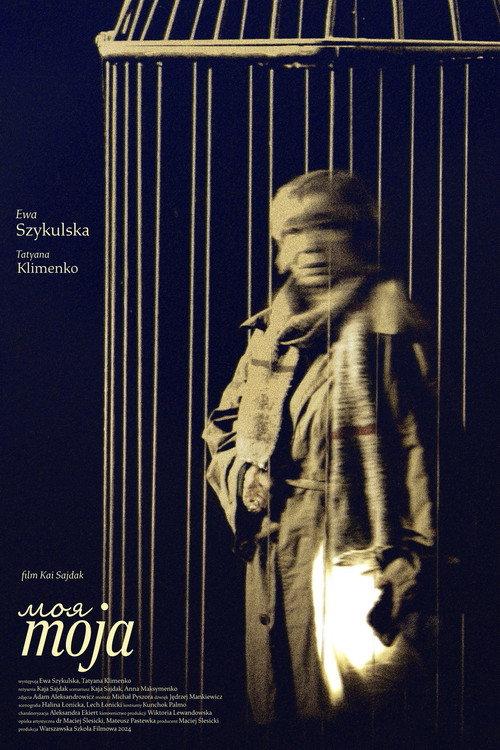 Mine 2024 official movie poster