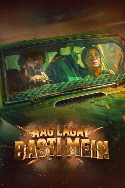 Aag Lagay Basti Mein 2026 official movie poster