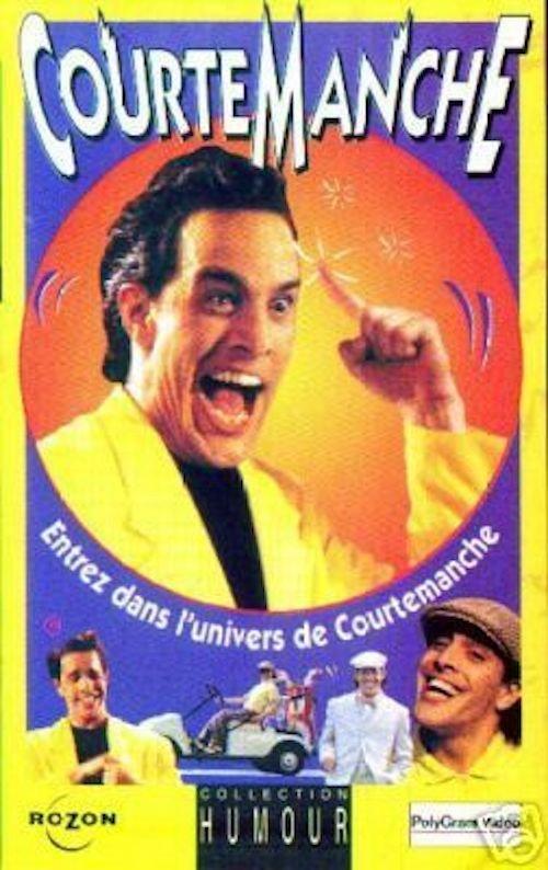 Entrez dans l'univers de Courtemanche 1995 official movie poster