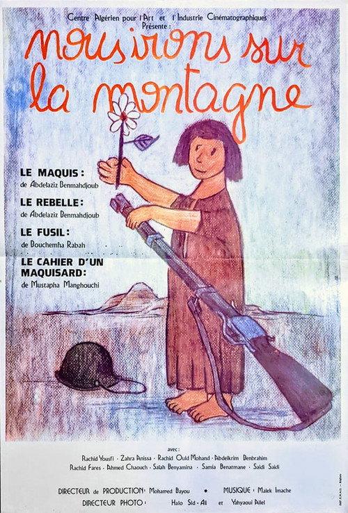 We Shall Go onto the Mountain 1987 official movie poster