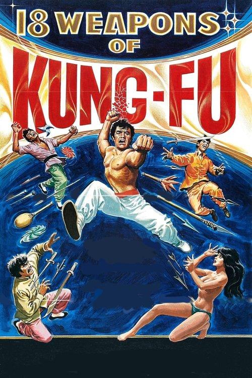 18 Weapons of Kung Fu 1980 official movie poster