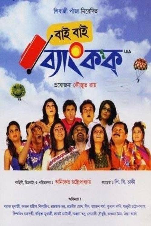 Bye Bye Bangkok 2011 official movie poster