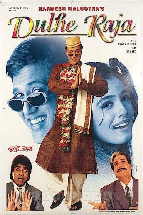 Dulhe Raja 1998 official movie poster