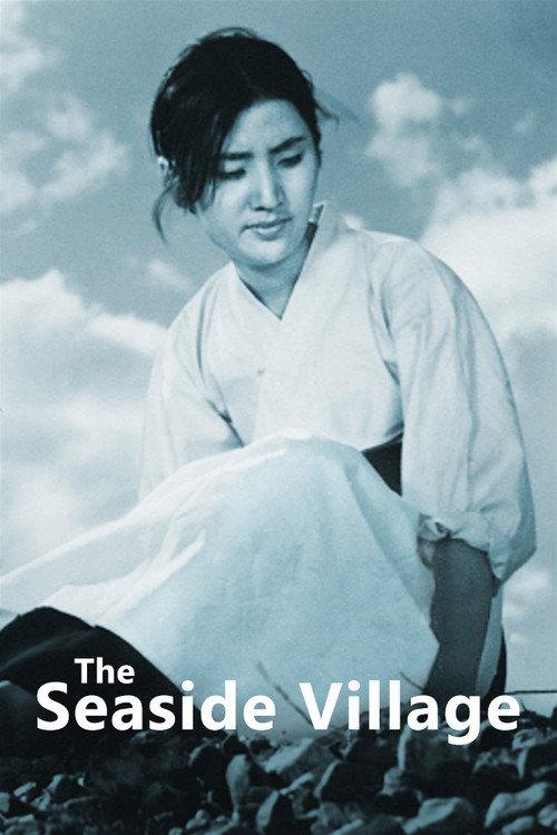 The Seaside Village 1965 official movie poster