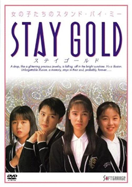 Stay Gold 1988 official movie poster