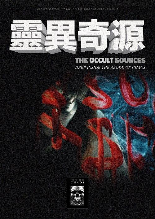 The Occult Sources 2019 official movie poster