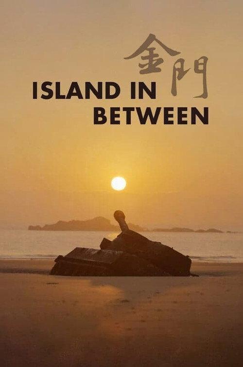 Island in Between 2023 official movie poster