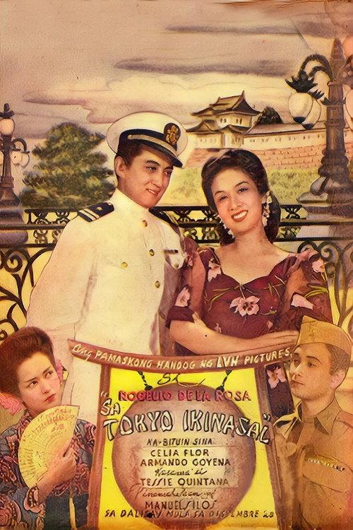 Sa Tokyo Ikinasal 1948 official movie poster