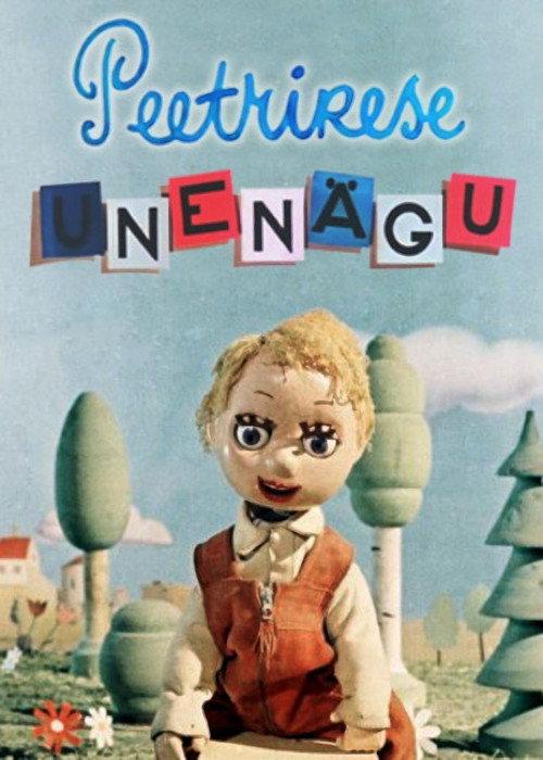 Little Peter’s Dream 1958 official movie poster