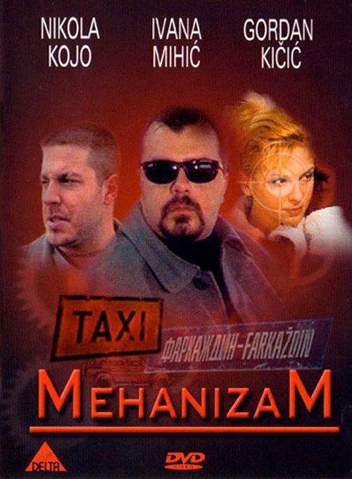 Mechanism 2000 official movie poster