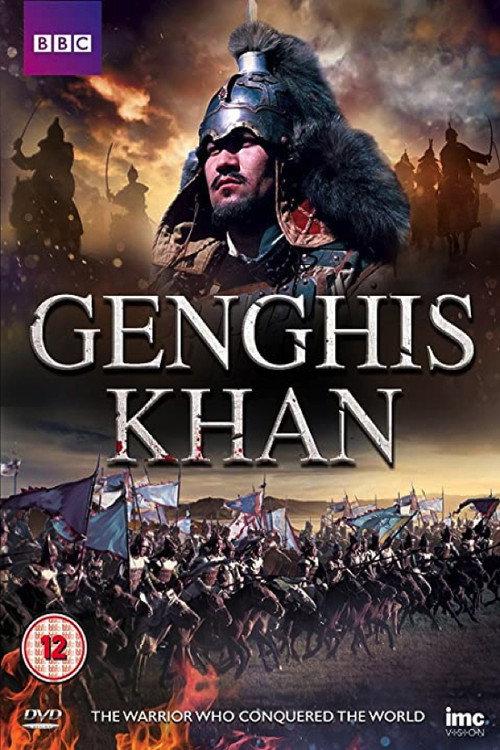 Genghis Khan 2005 official movie poster