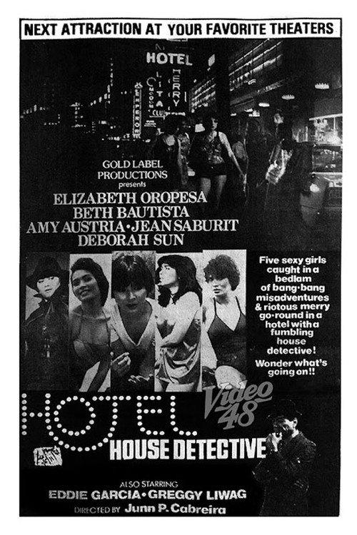 Hotel House Detective 1981 official movie poster