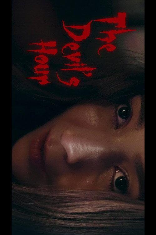 The Devil's Hour 2017 official movie poster