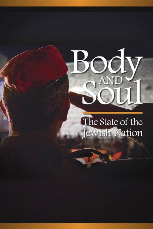 Body and Soul: The State of the Jewish Nation 2014 official movie poster