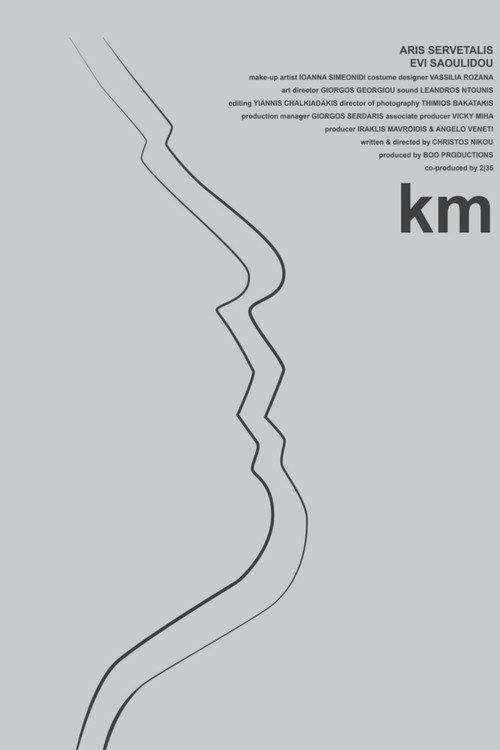 km 2012 official movie poster