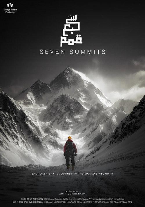 Seven Summits 2025 official movie poster