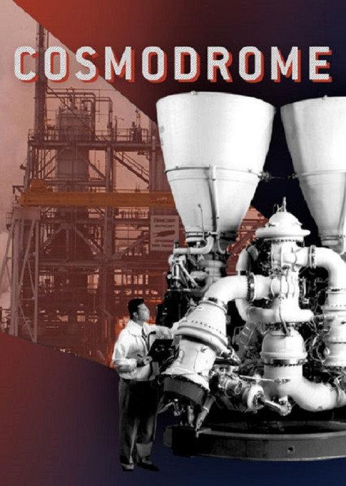 Cosmodrome 2008 official movie poster