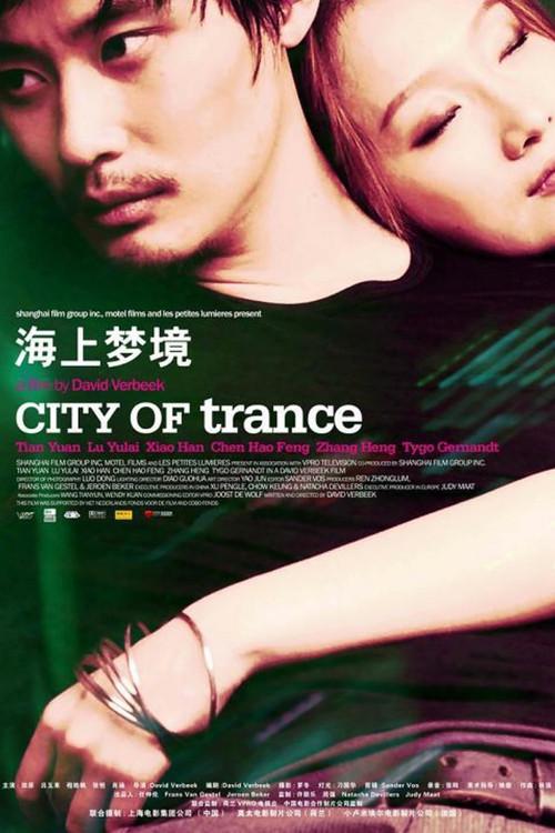 Shanghai Trance 2008 official movie poster