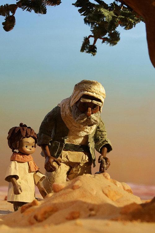 Snail Man 2019 official movie poster
