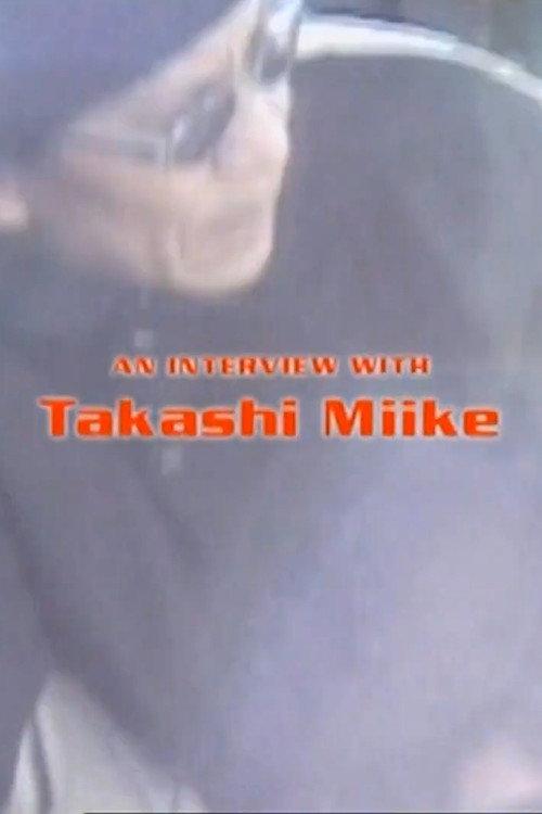 An Interview with Takashi Miike 2013 official movie poster