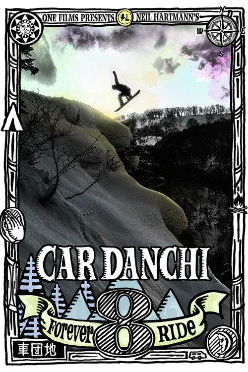 Car Danchi 8: Forever Ride 2014 official movie poster