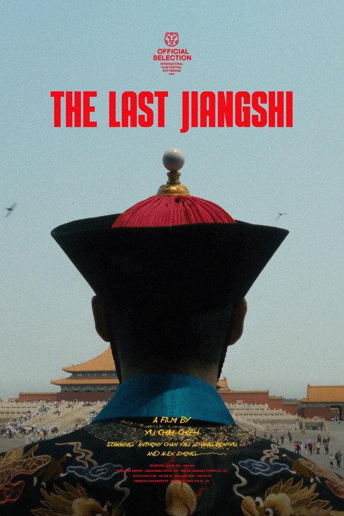 The Last Jiangshi 2025 official movie poster