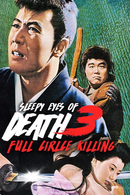 Sleepy Eyes of Death 3: Full Circle Killing 1964 official movie poster