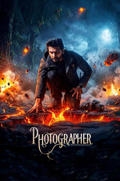 Photographer 2026 official movie poster