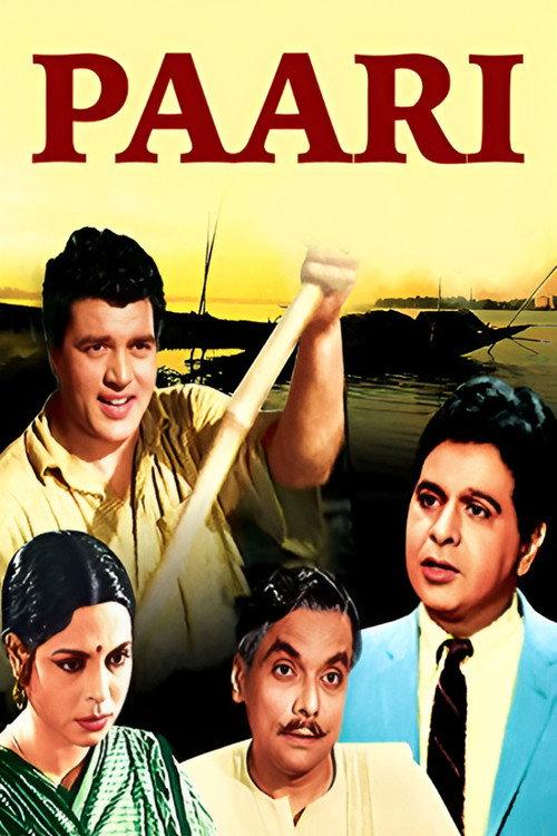 Paari 1966 official movie poster