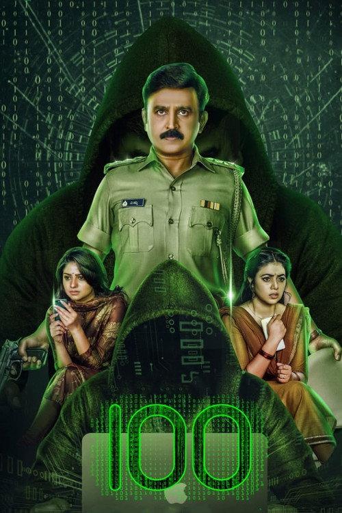 100 2021 official movie poster