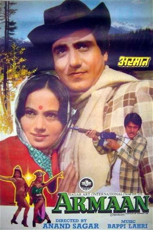 Armaan 1981 official movie poster