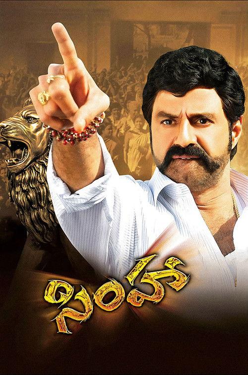 Simha 2010 official movie poster