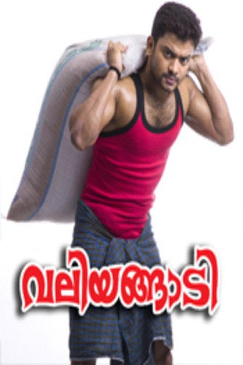 Valiyangadi 2010 official movie poster
