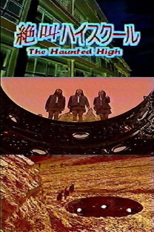 The Haunted High 1994 official movie poster