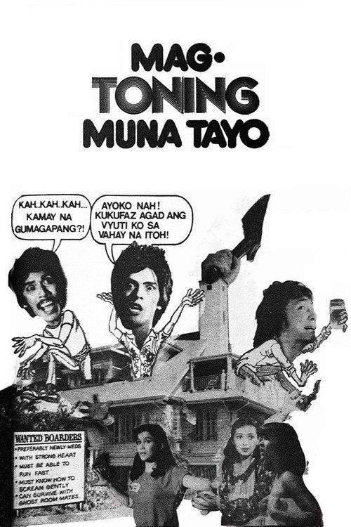 Mag-Toning Muna Tayo 1981 official movie poster