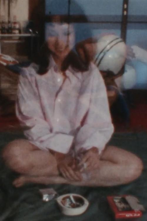 Another Life 1976 official movie poster