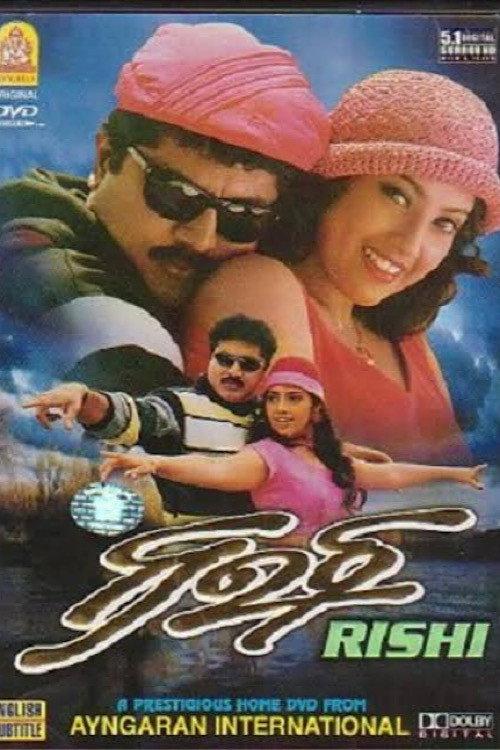 Rishi 2001 official movie poster