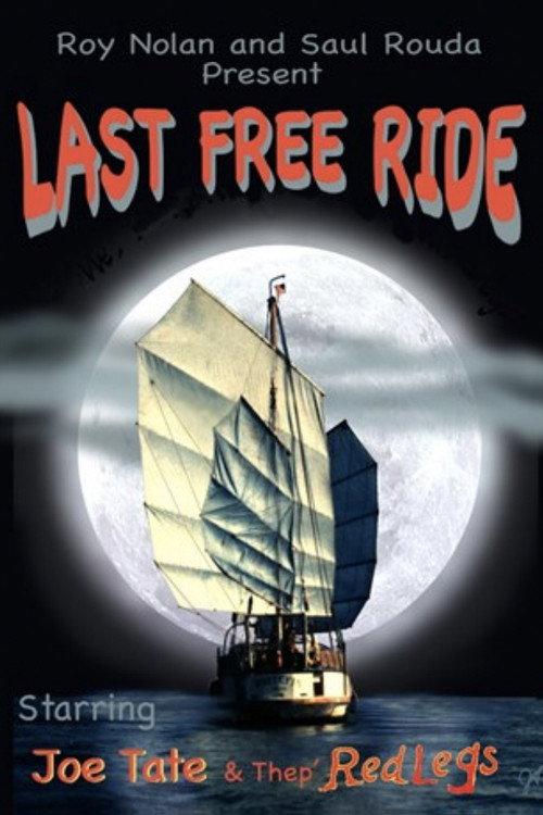 Last Free Ride 1974 official movie poster