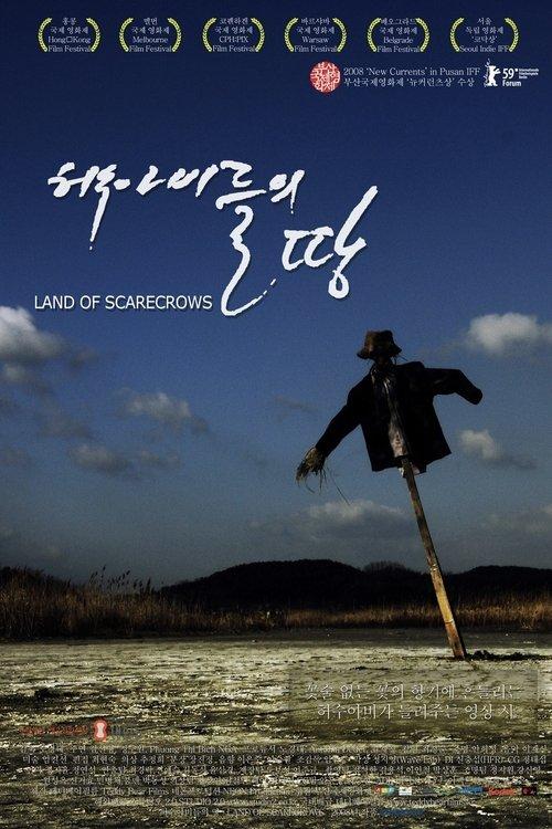 Land of Scarecrows 2009 official movie poster